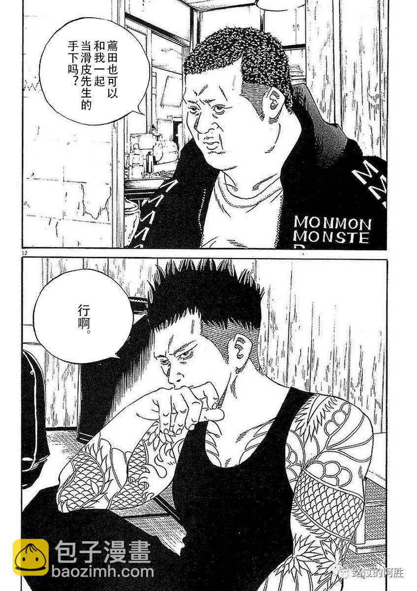 第41卷149