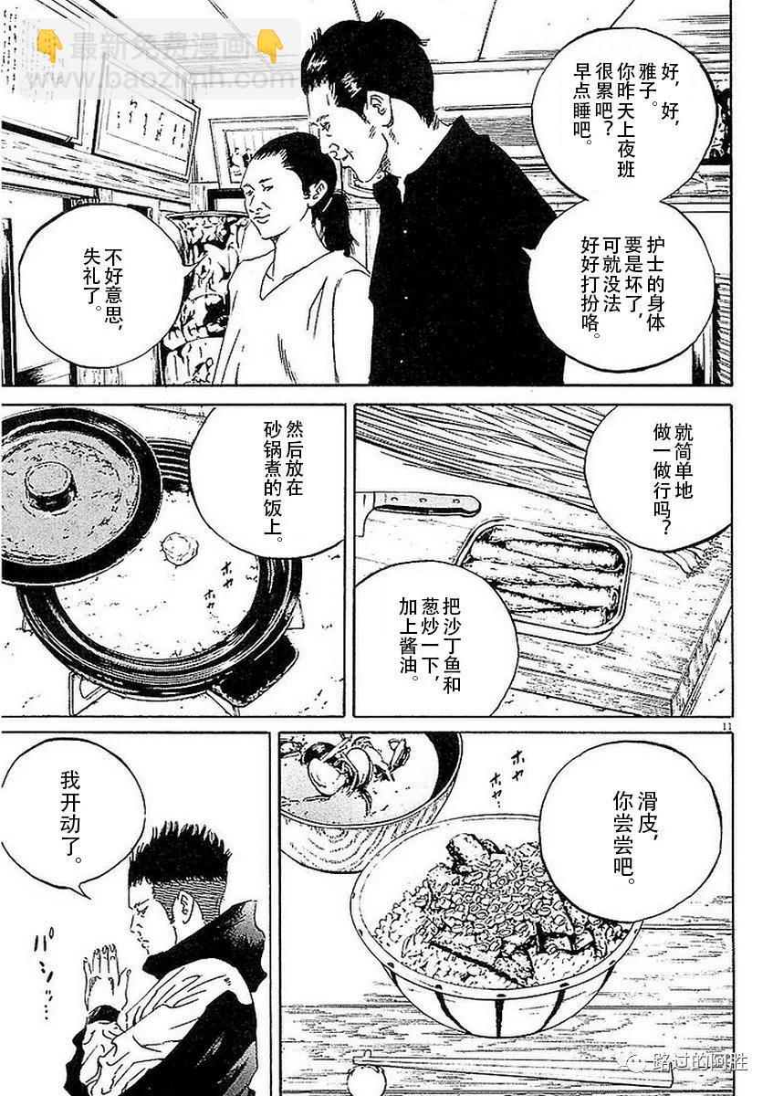 第41卷15