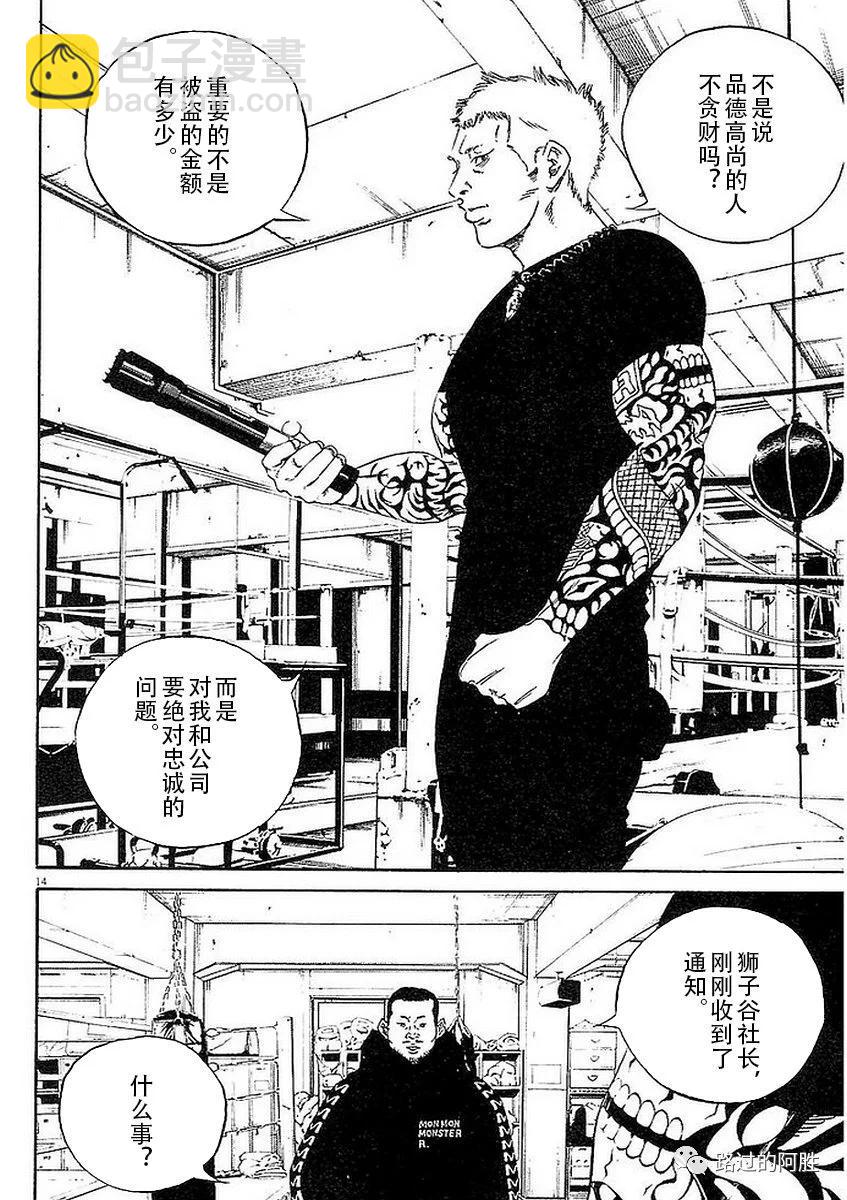 第41卷151