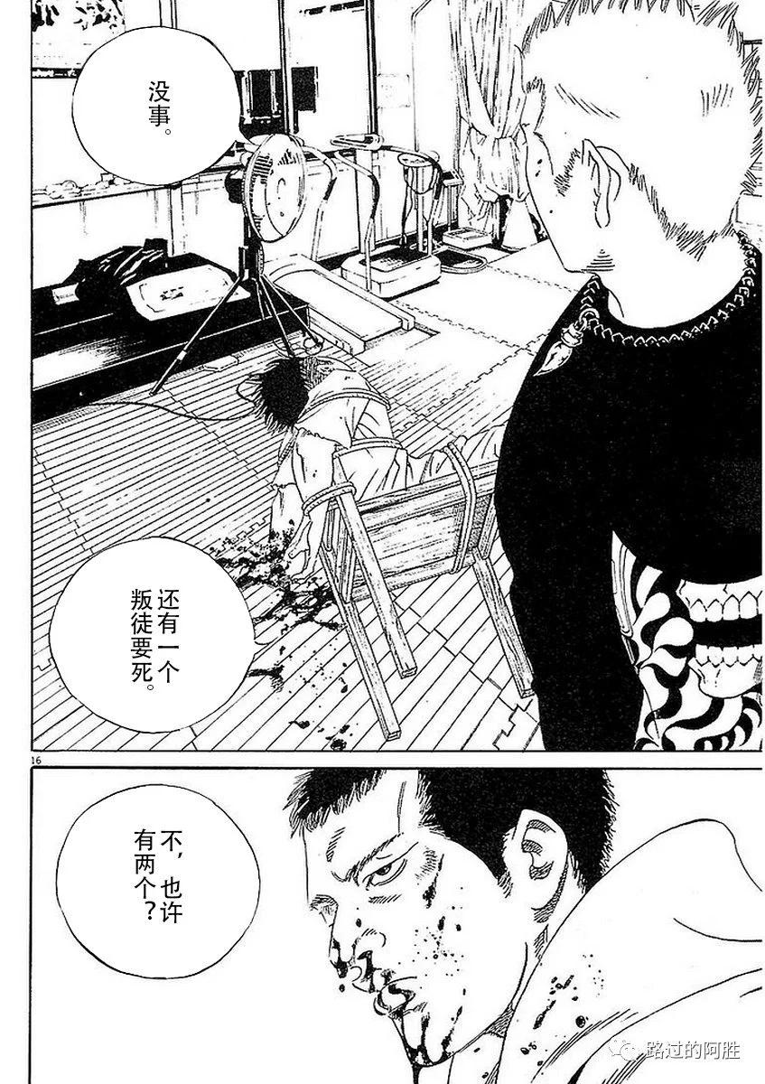 第41卷153