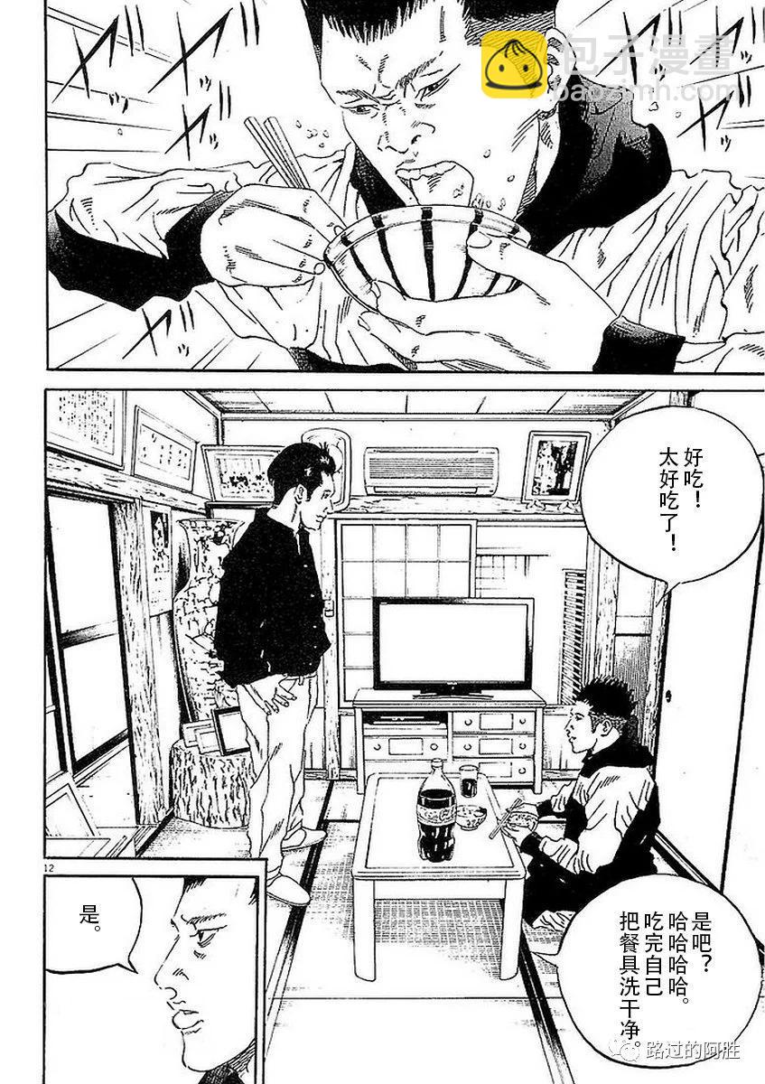 第41卷16