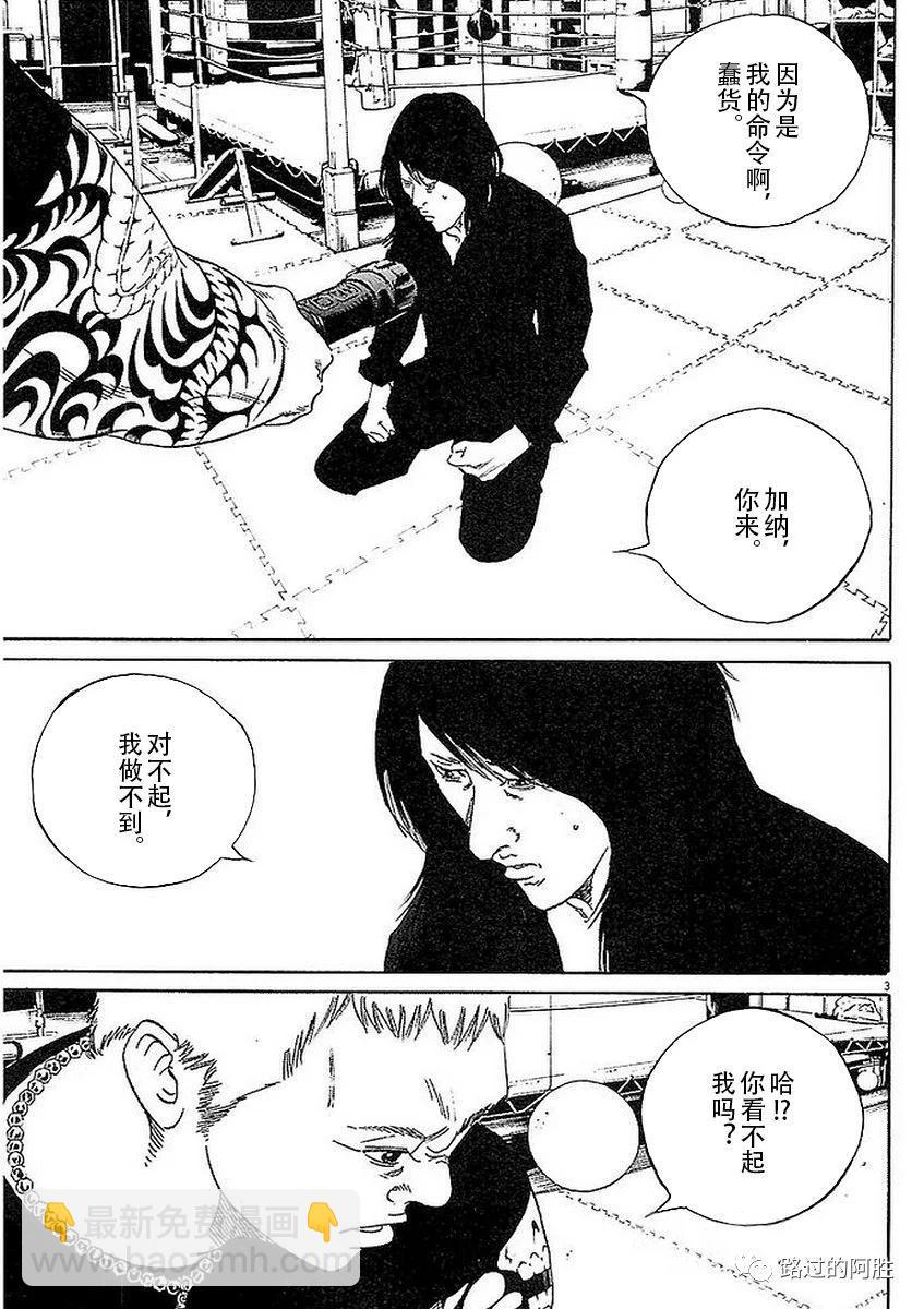 第41卷162