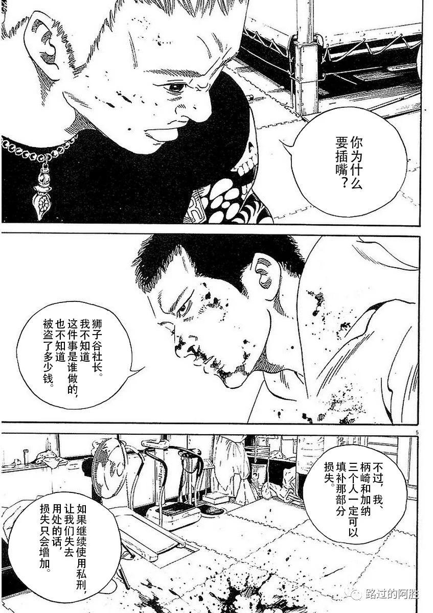 第41卷164