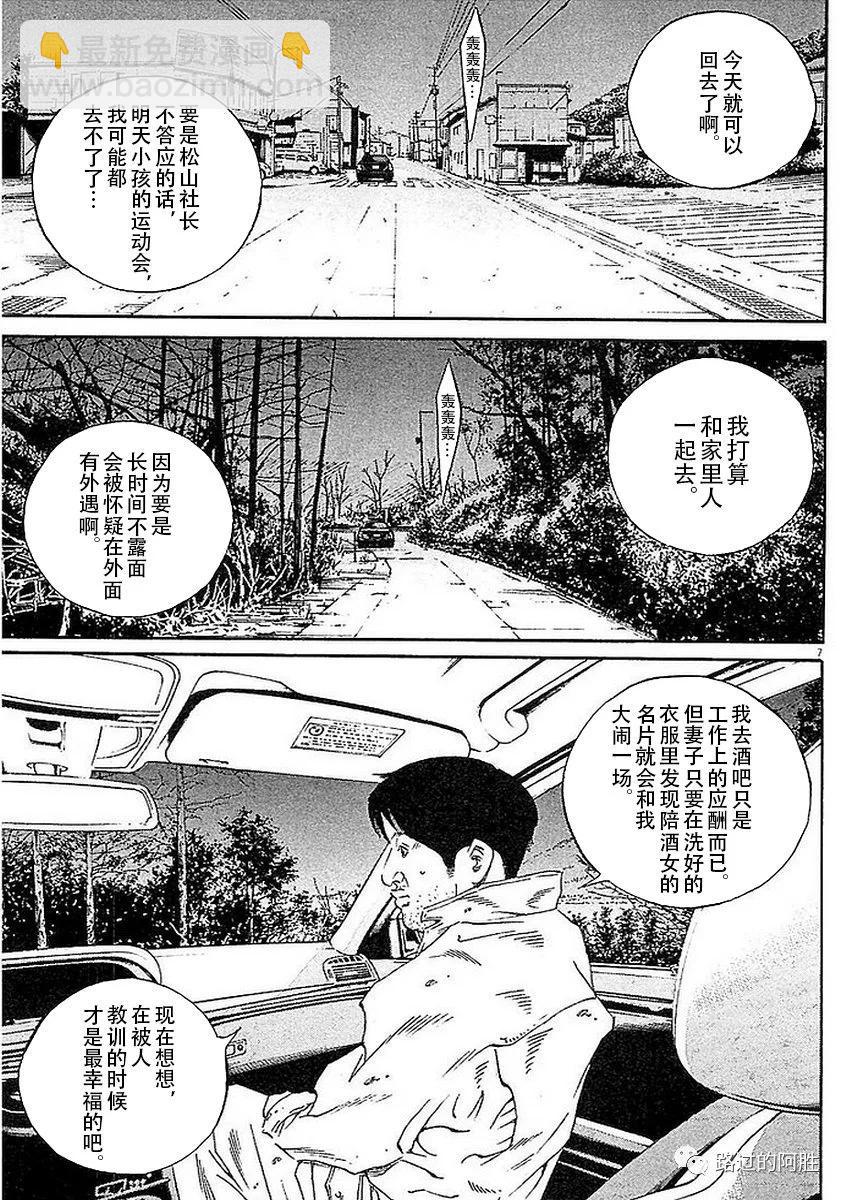 第41卷166