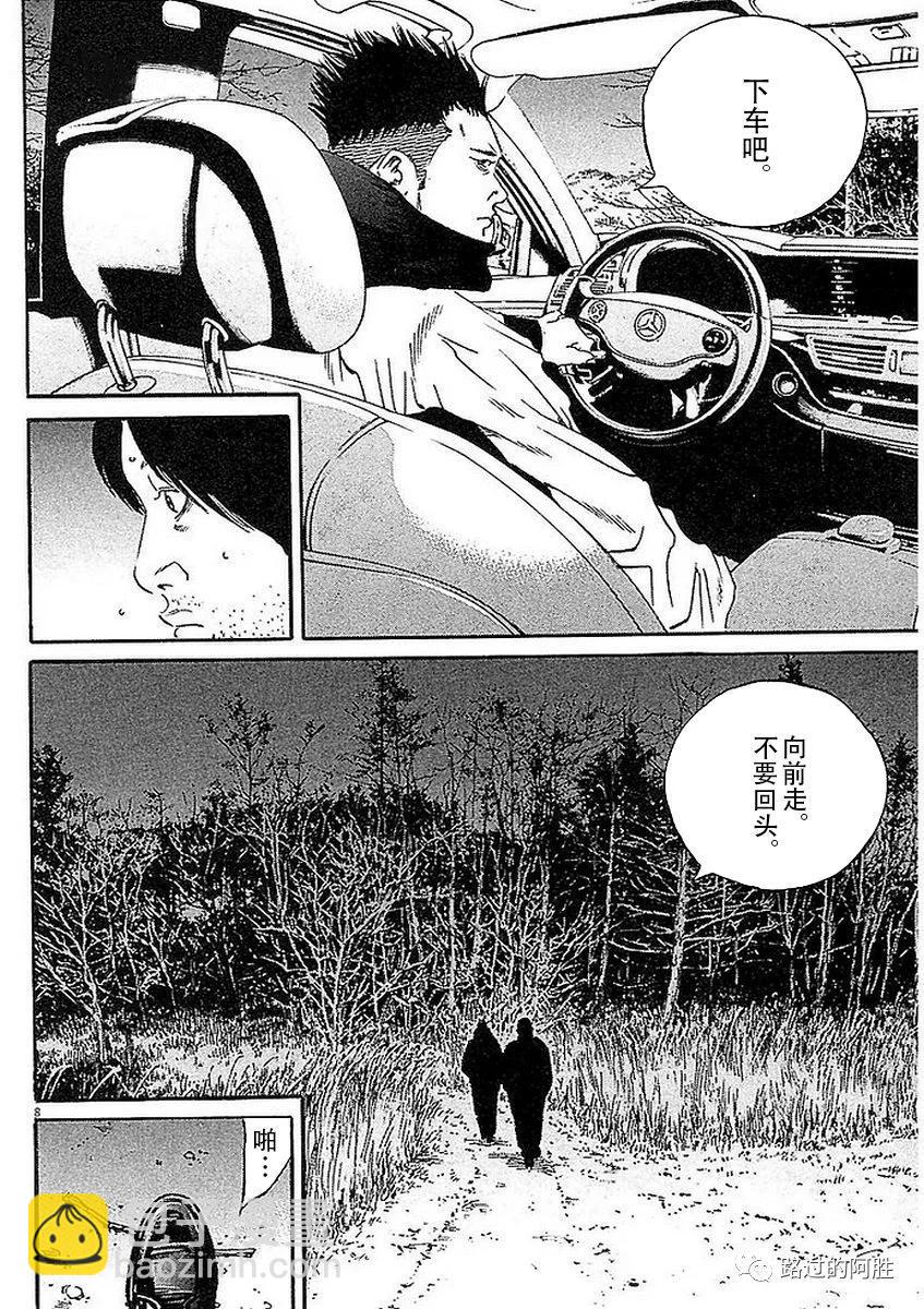 第41卷167