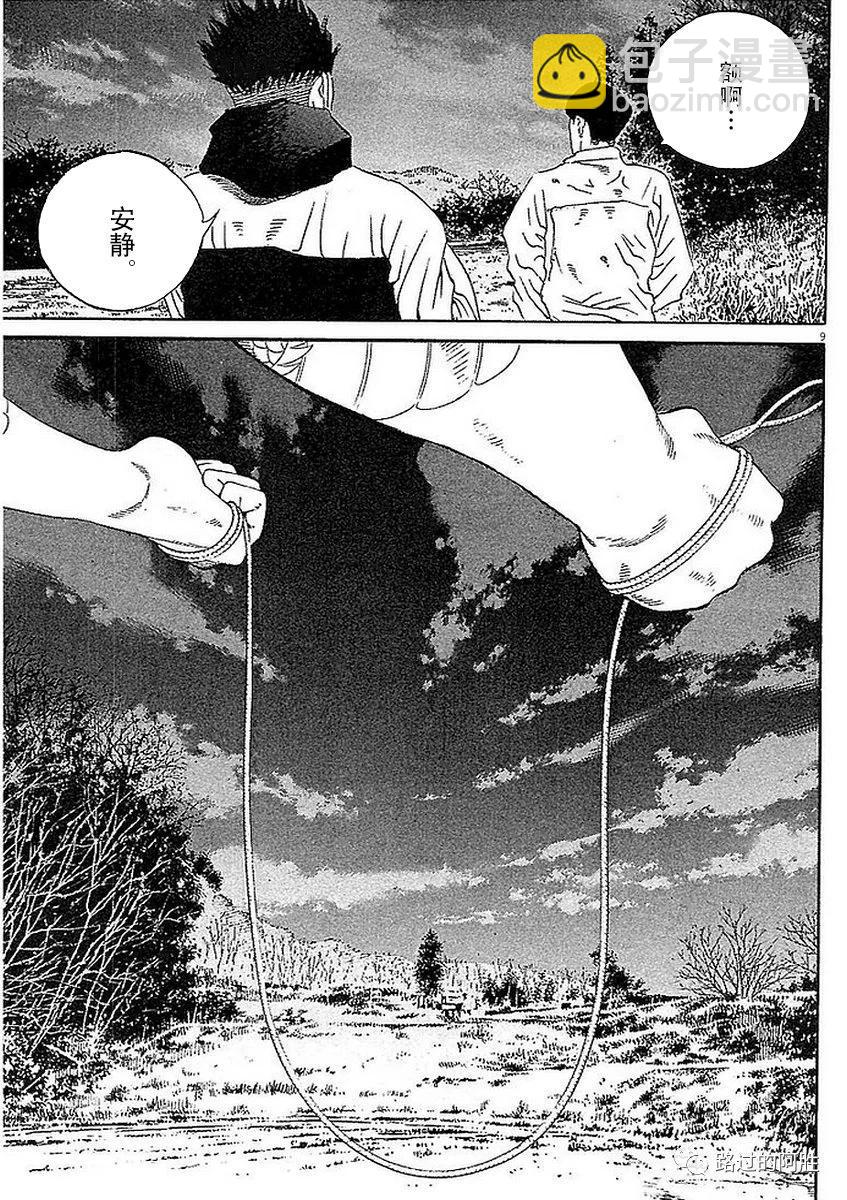第41卷168