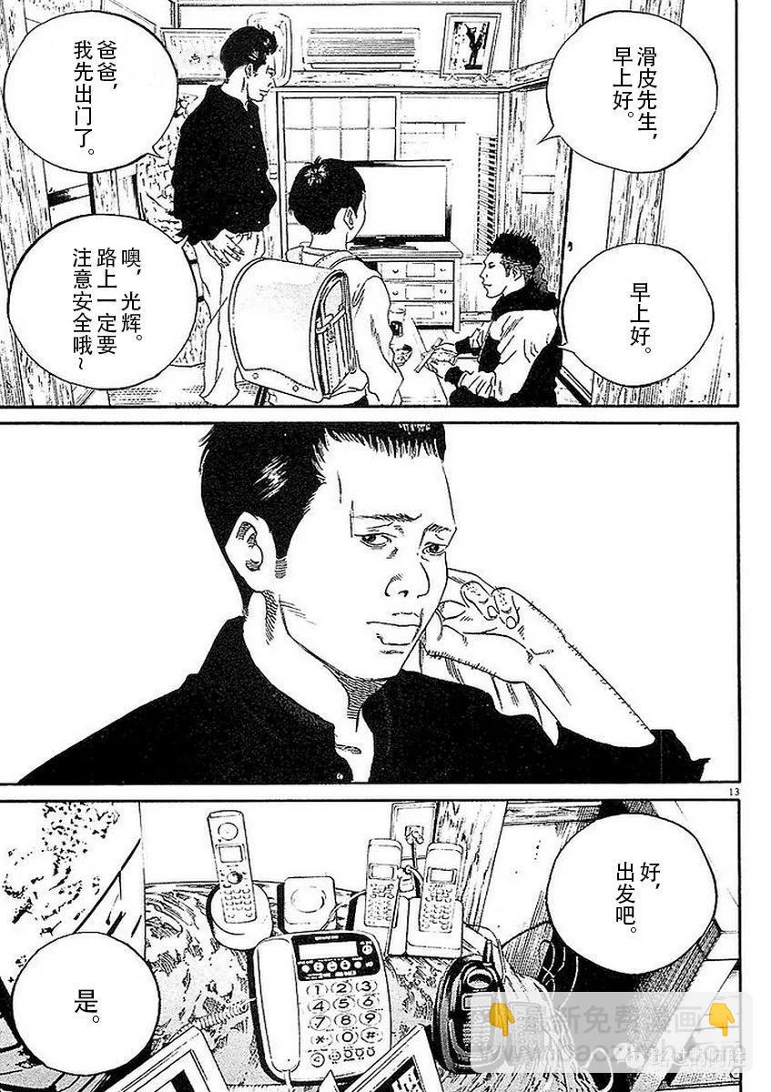 第41卷17