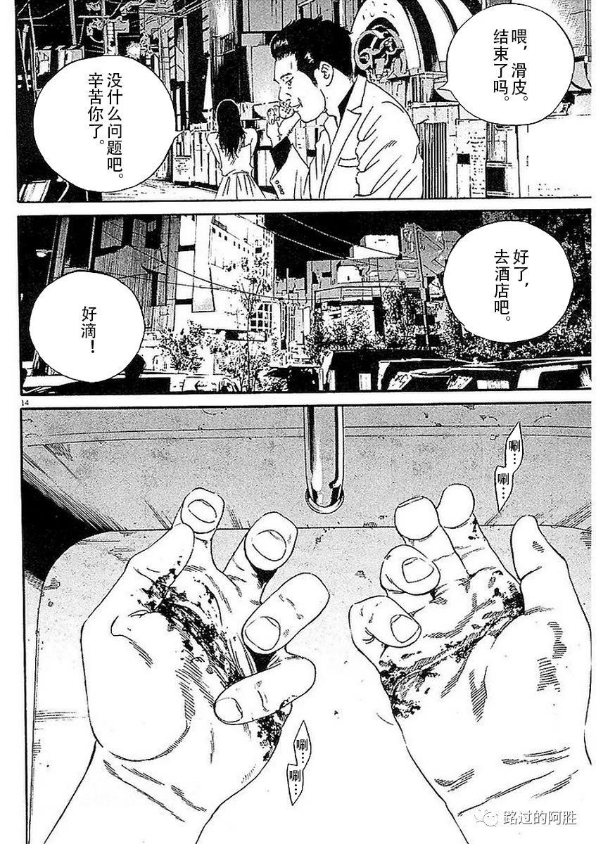 第41卷173