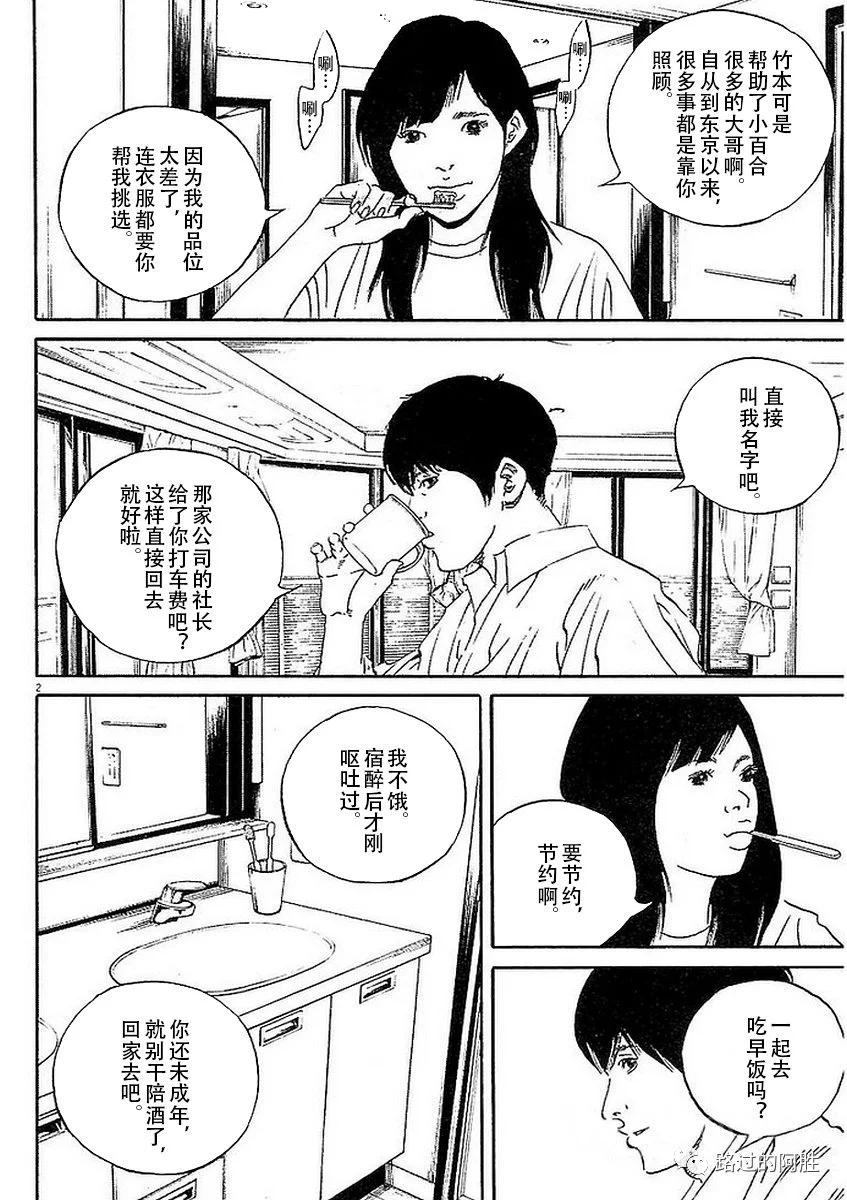 第41卷179
