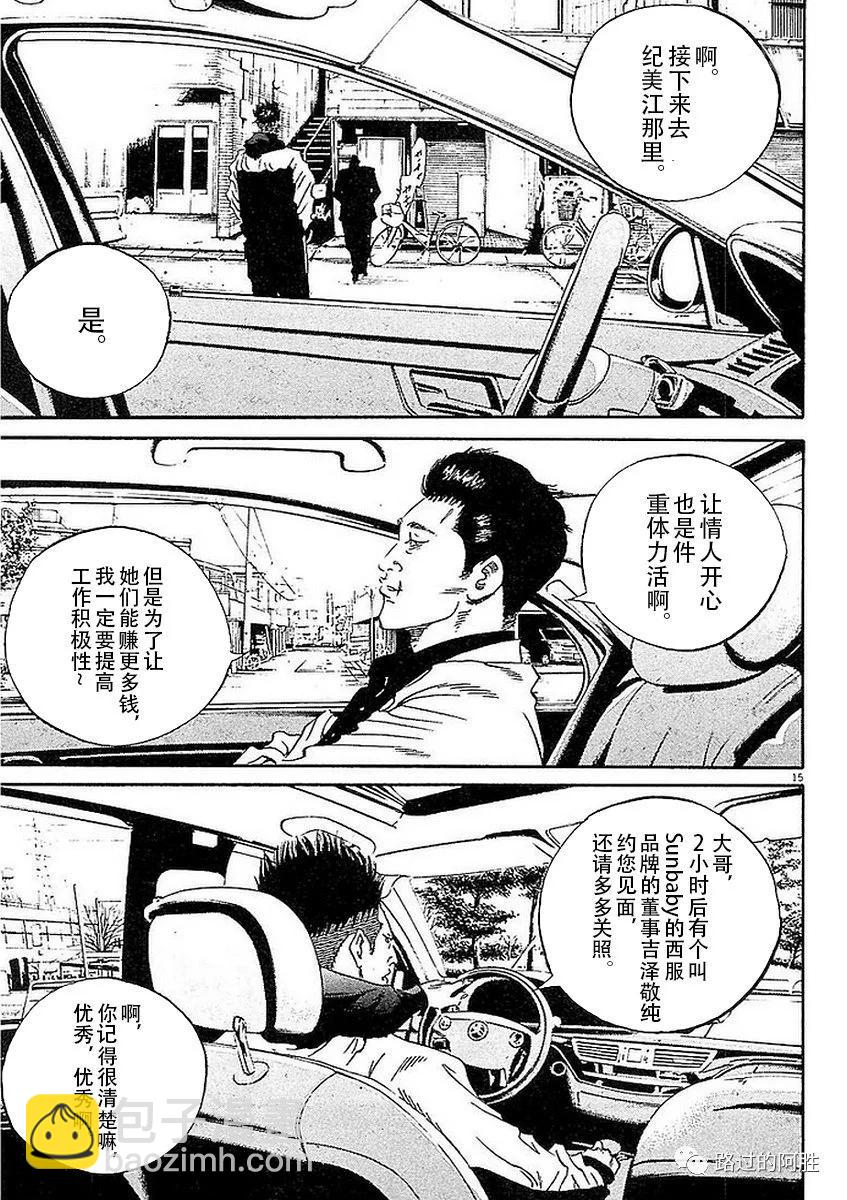 第41卷18