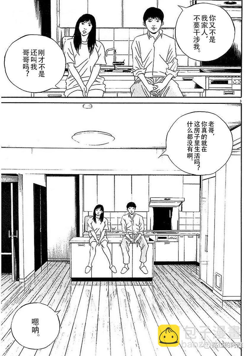 第41卷180