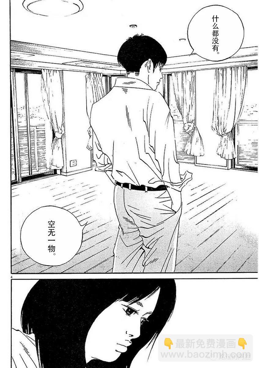 第41卷181