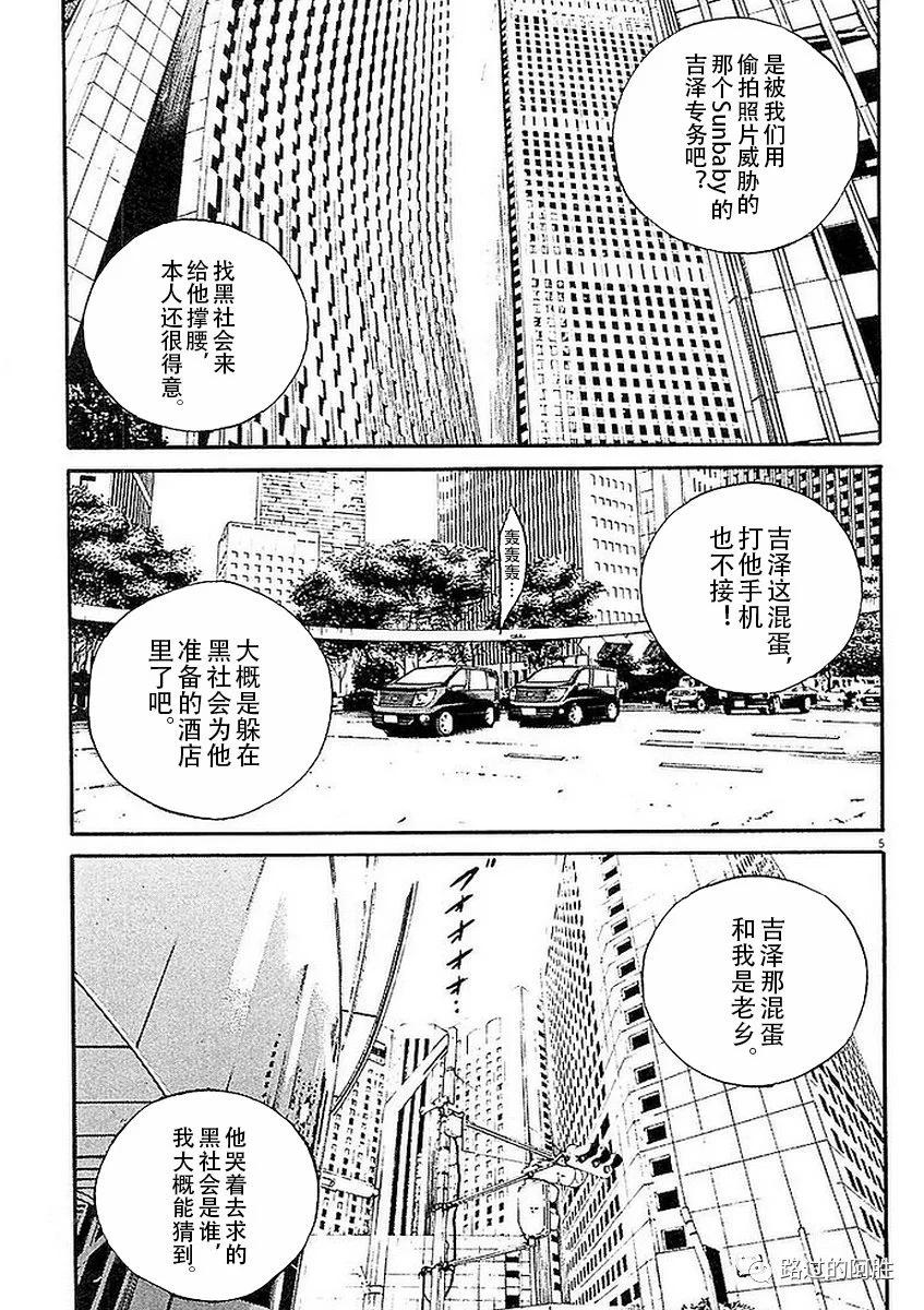 第41卷182