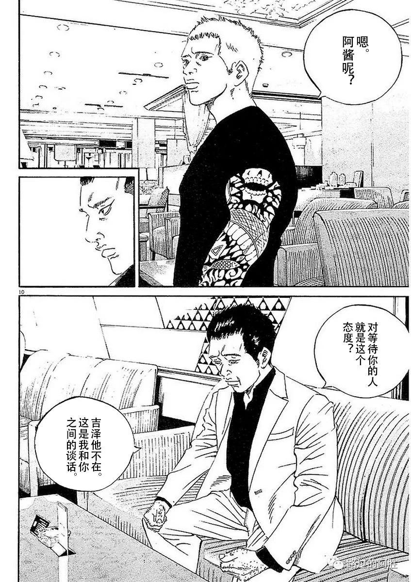 第41卷187