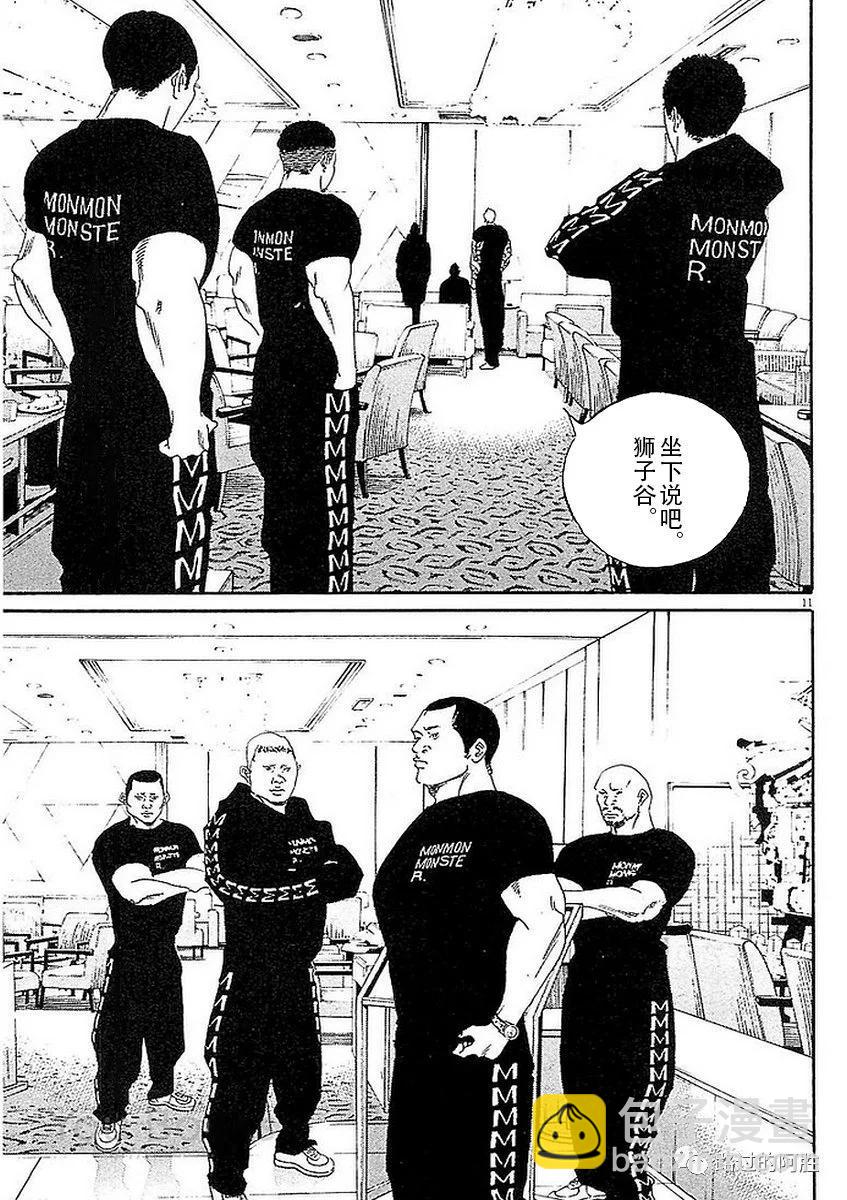 第41卷188