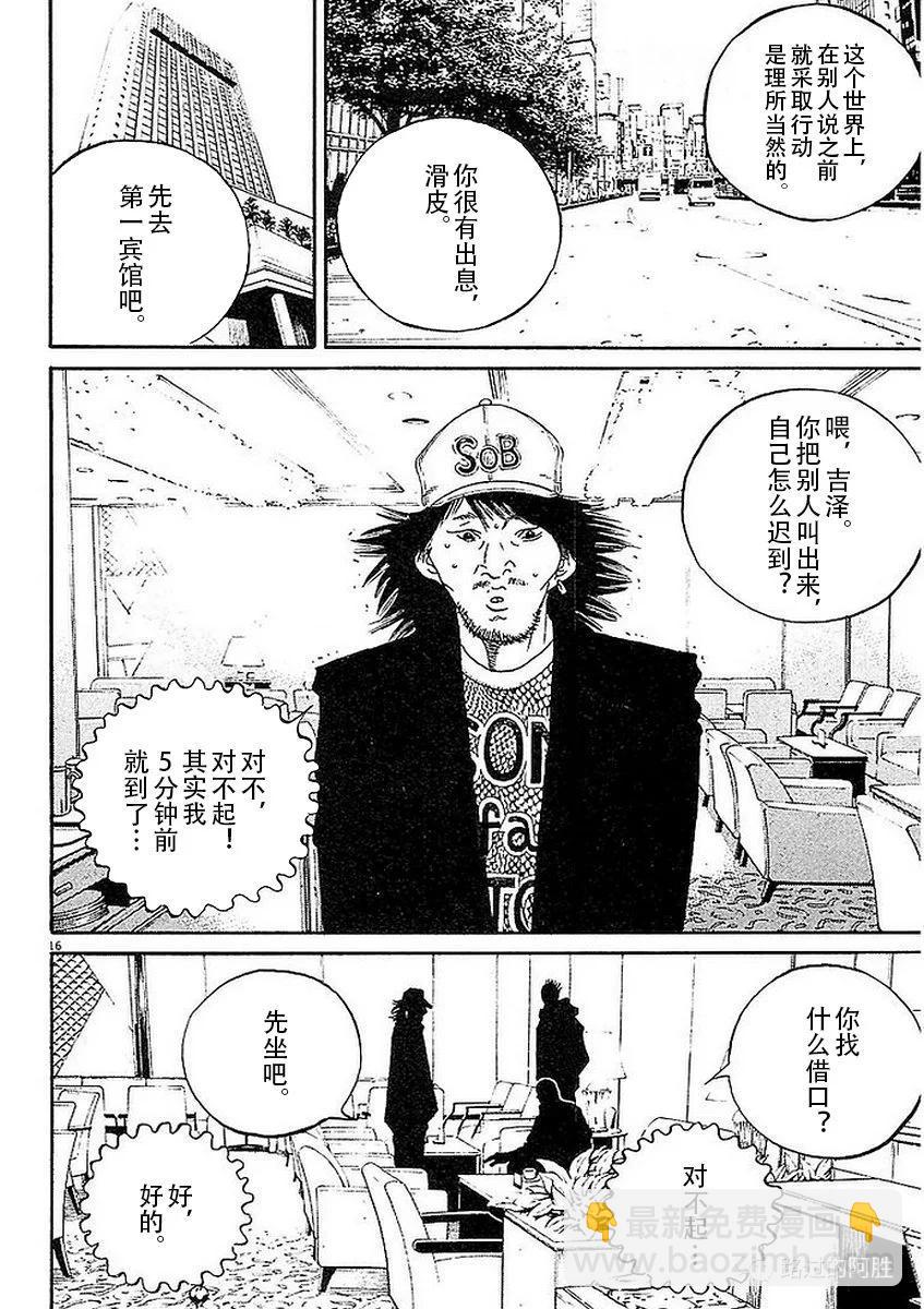 第41卷19