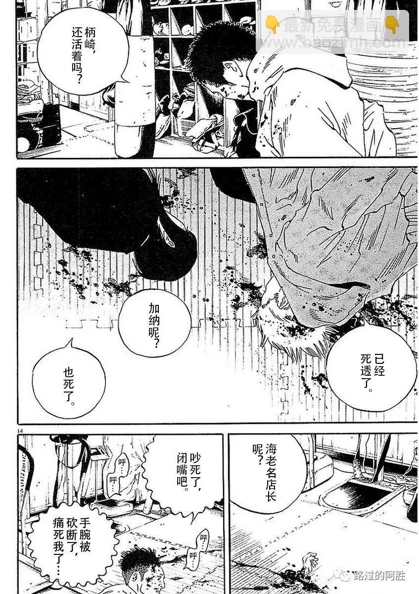 第41卷191