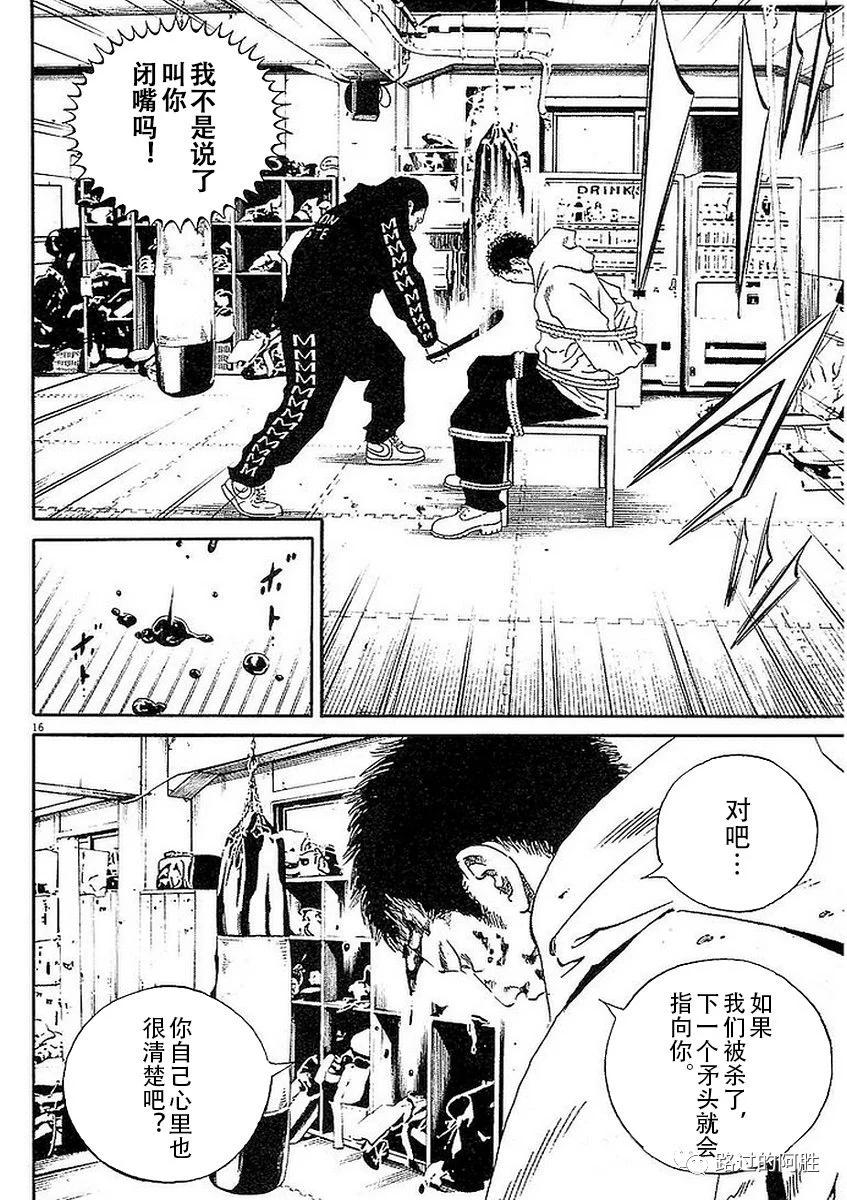 第41卷193