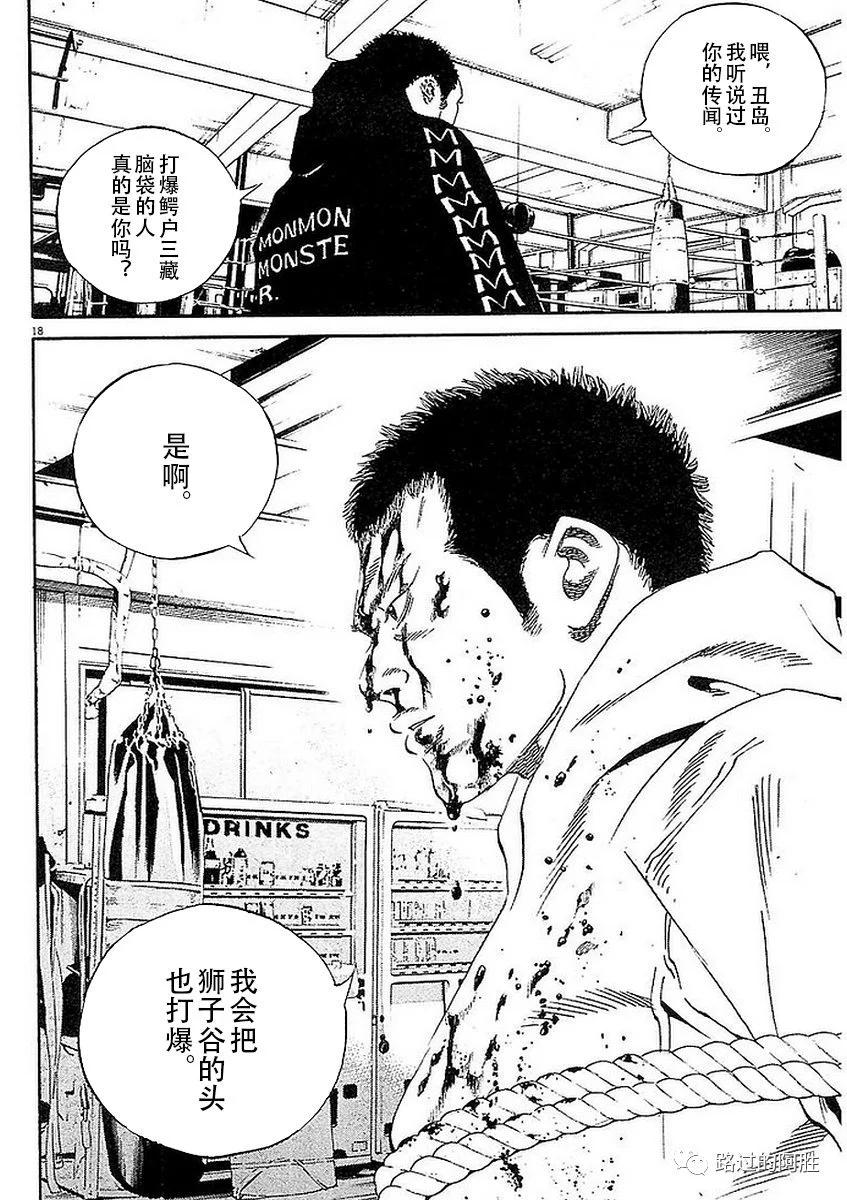 第41卷195