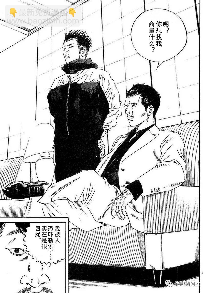 第41卷20