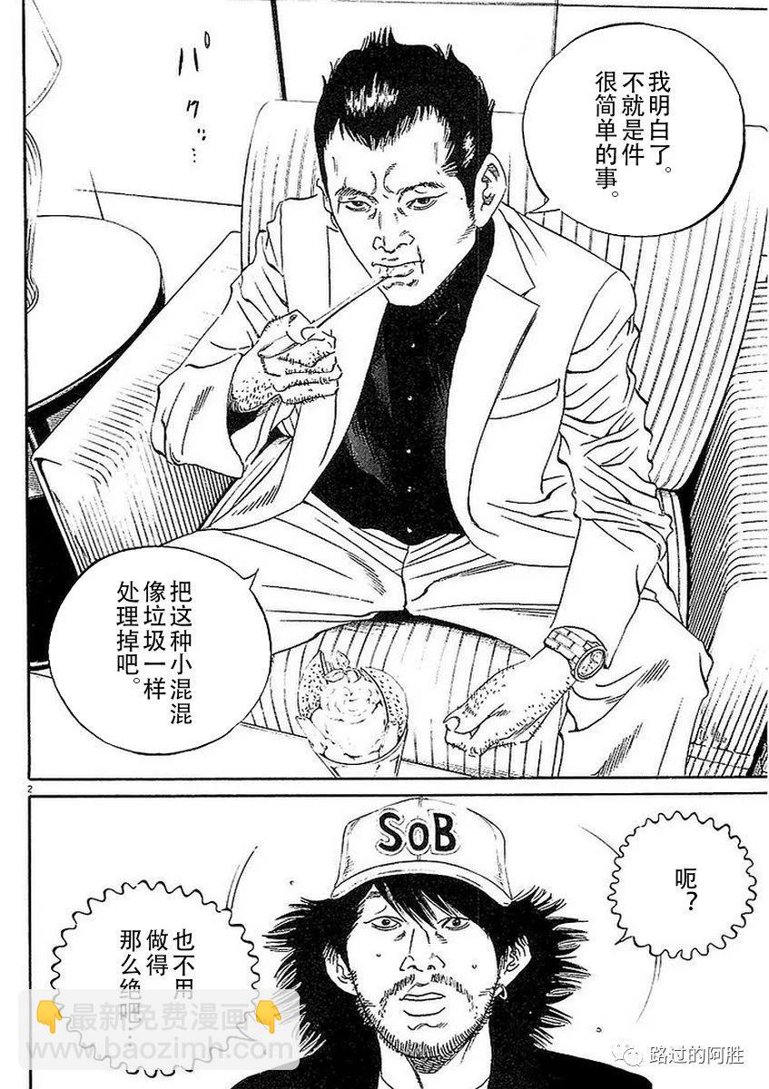 第41卷23