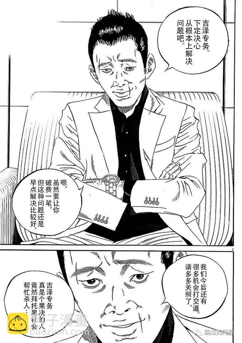第41卷26