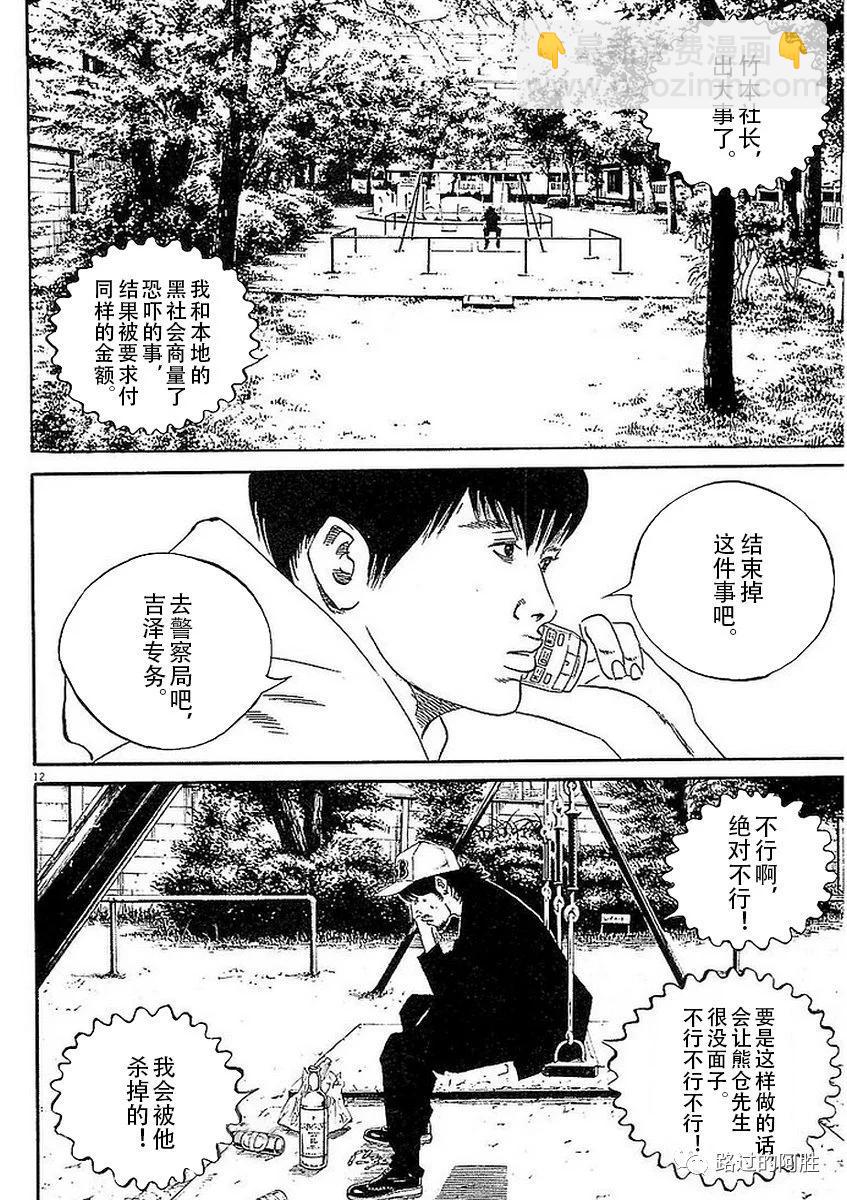 第41卷33