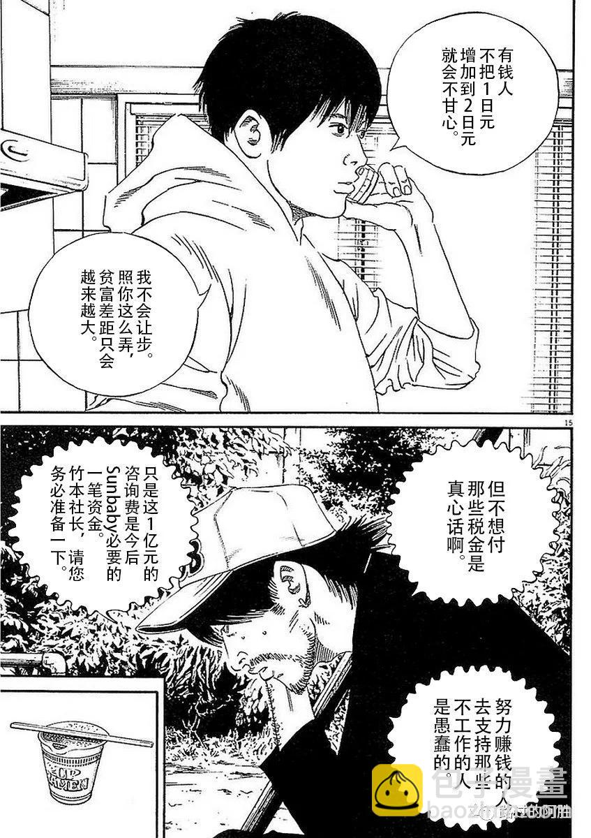 第41卷36