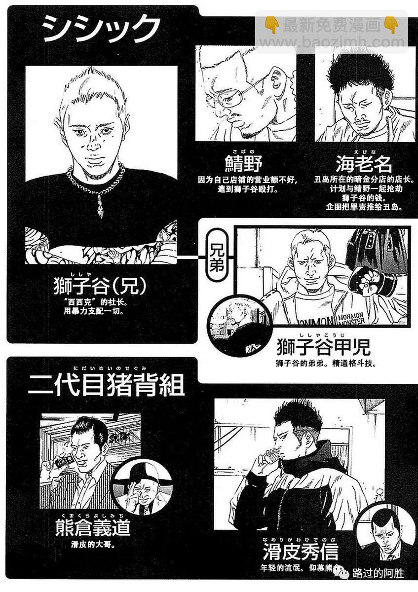 第41卷4