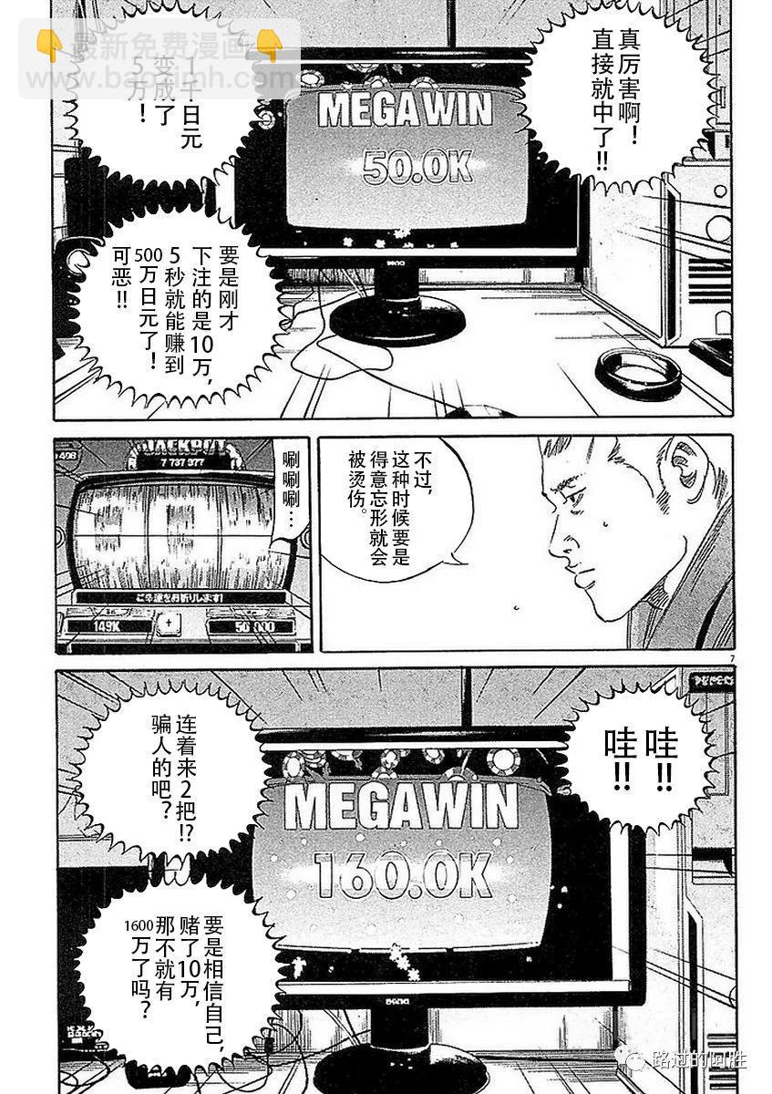 第41卷46