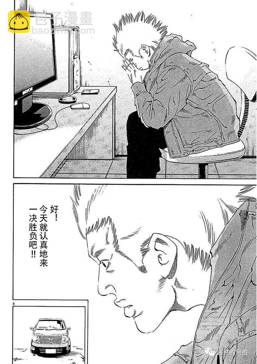 第41卷47