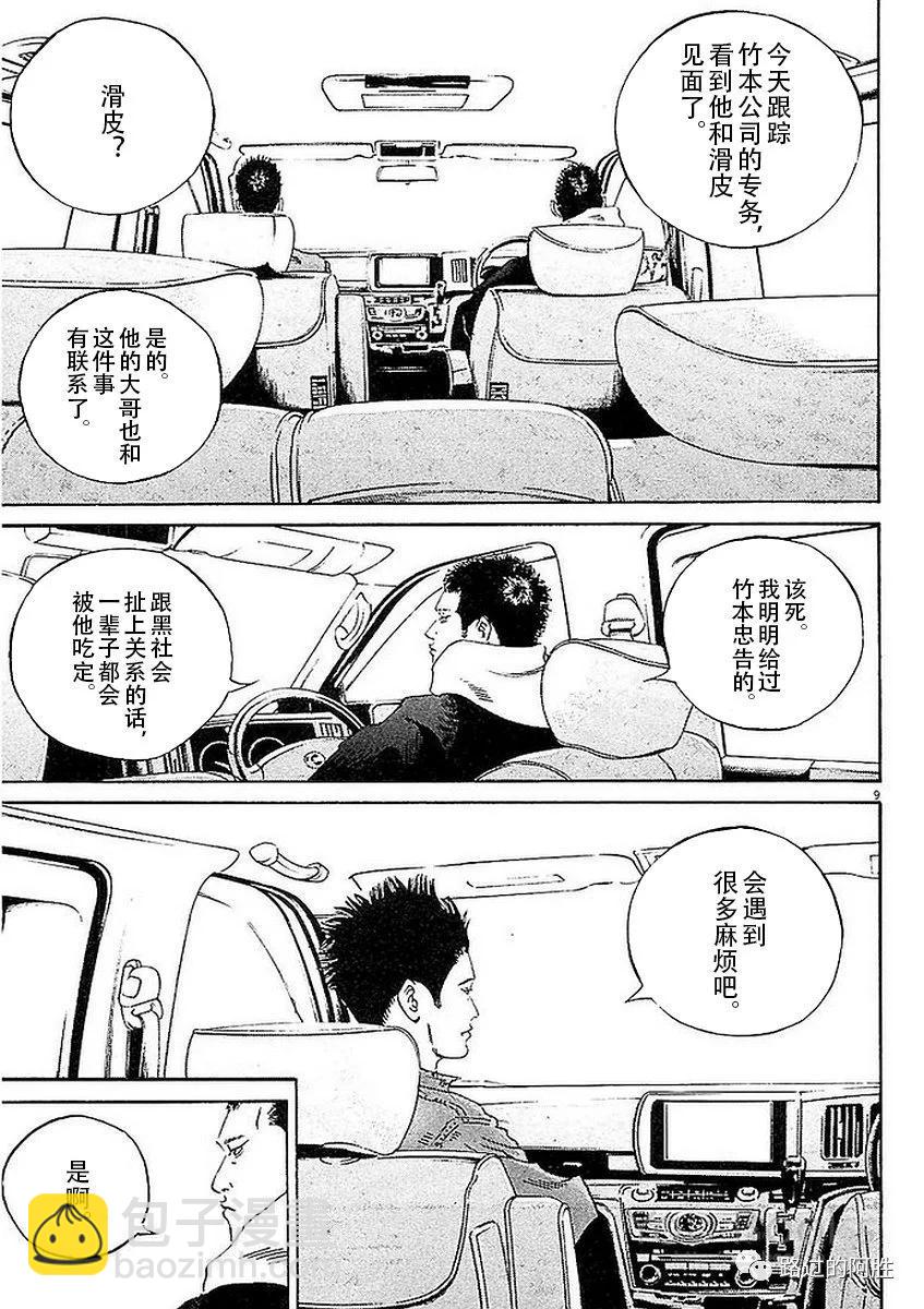 第41卷48