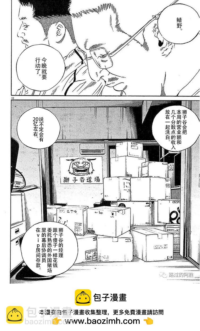 第41卷49