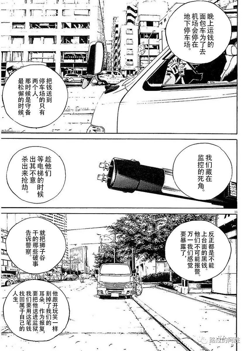 第41卷54