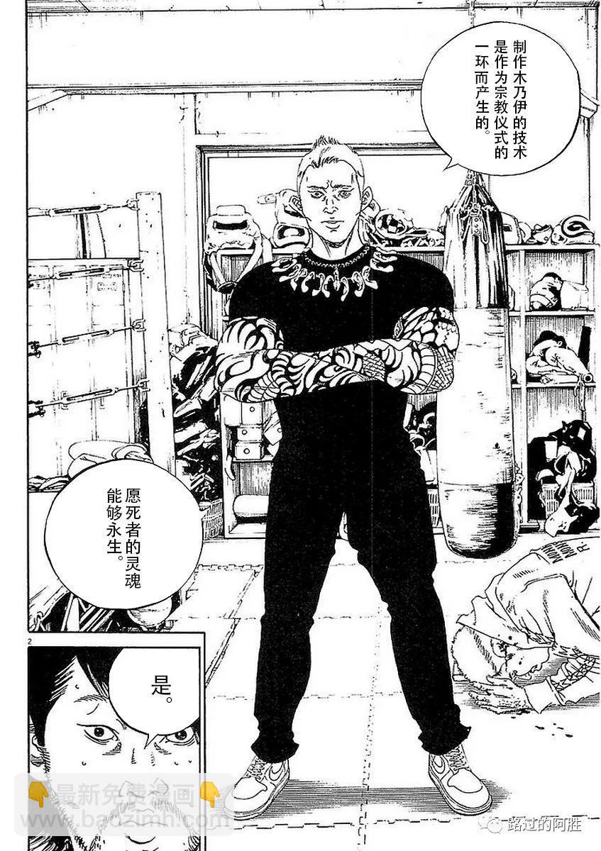 第41卷6