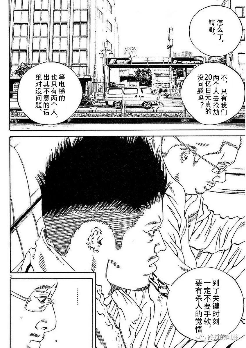 第41卷63