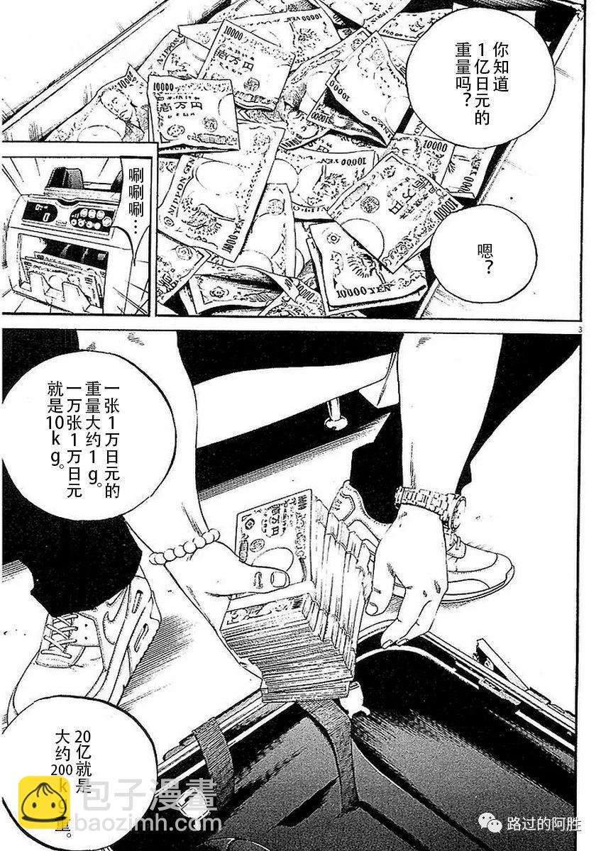 第41卷64