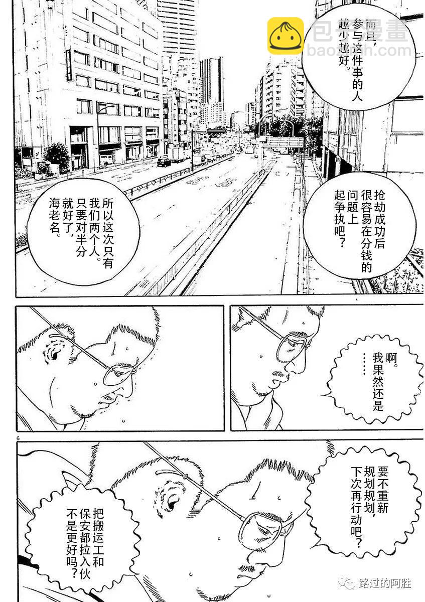 第41卷67