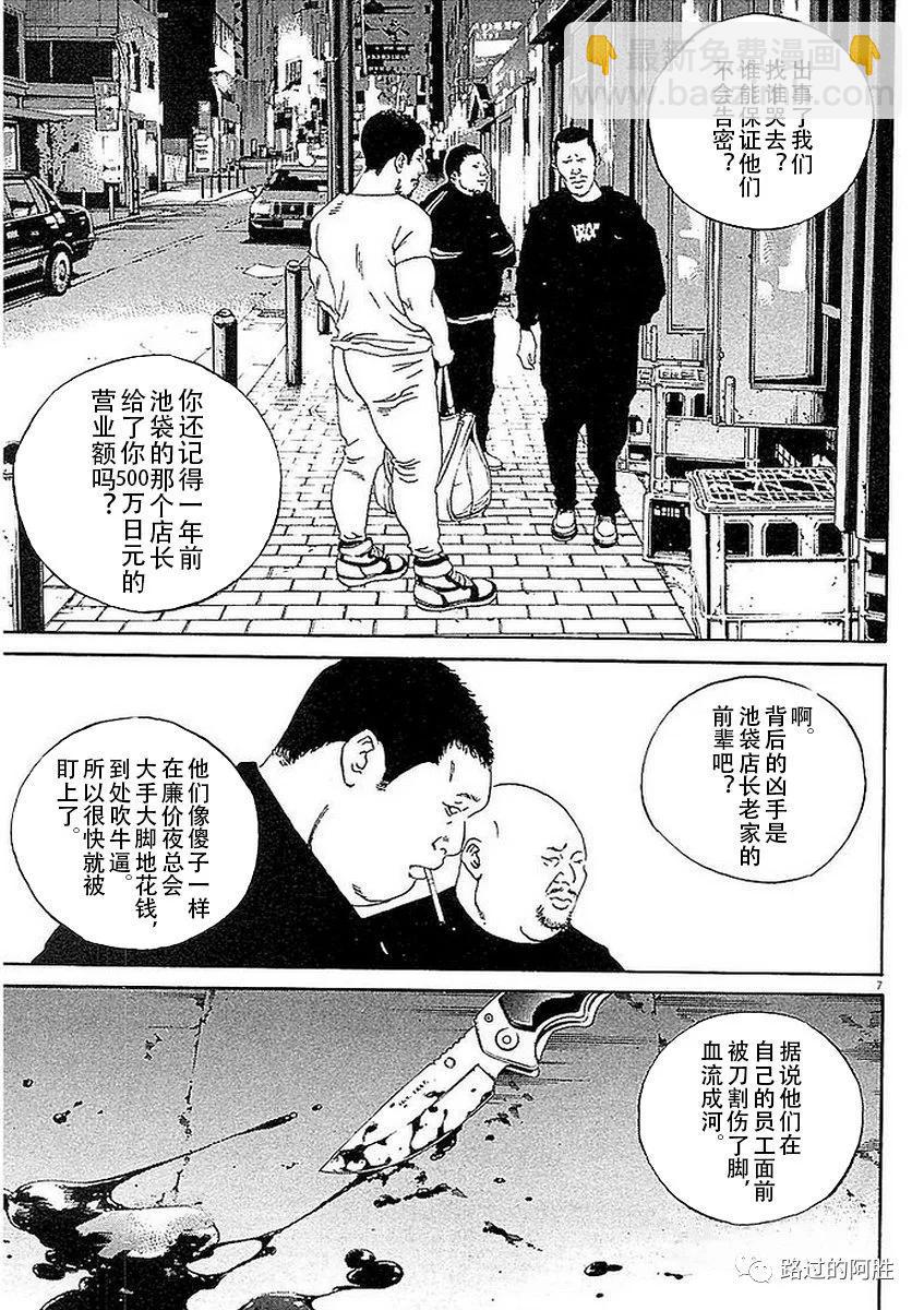 第41卷68