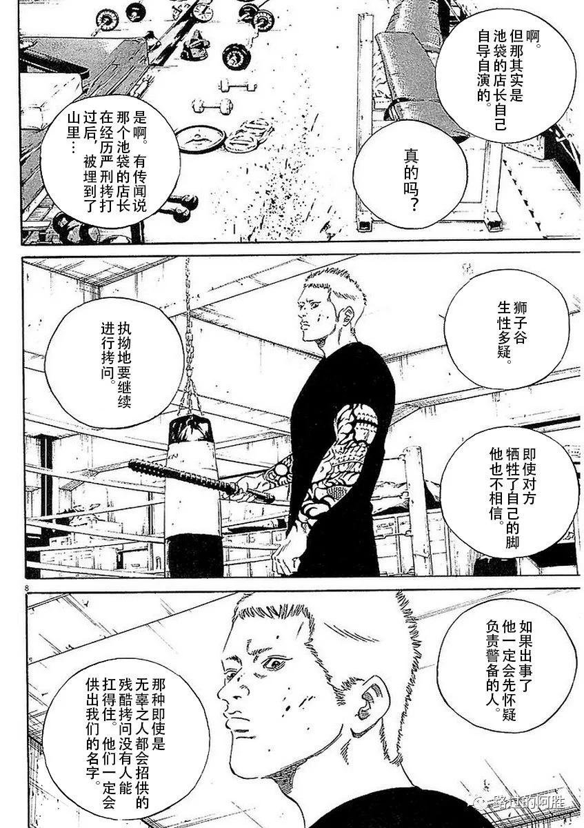第41卷69