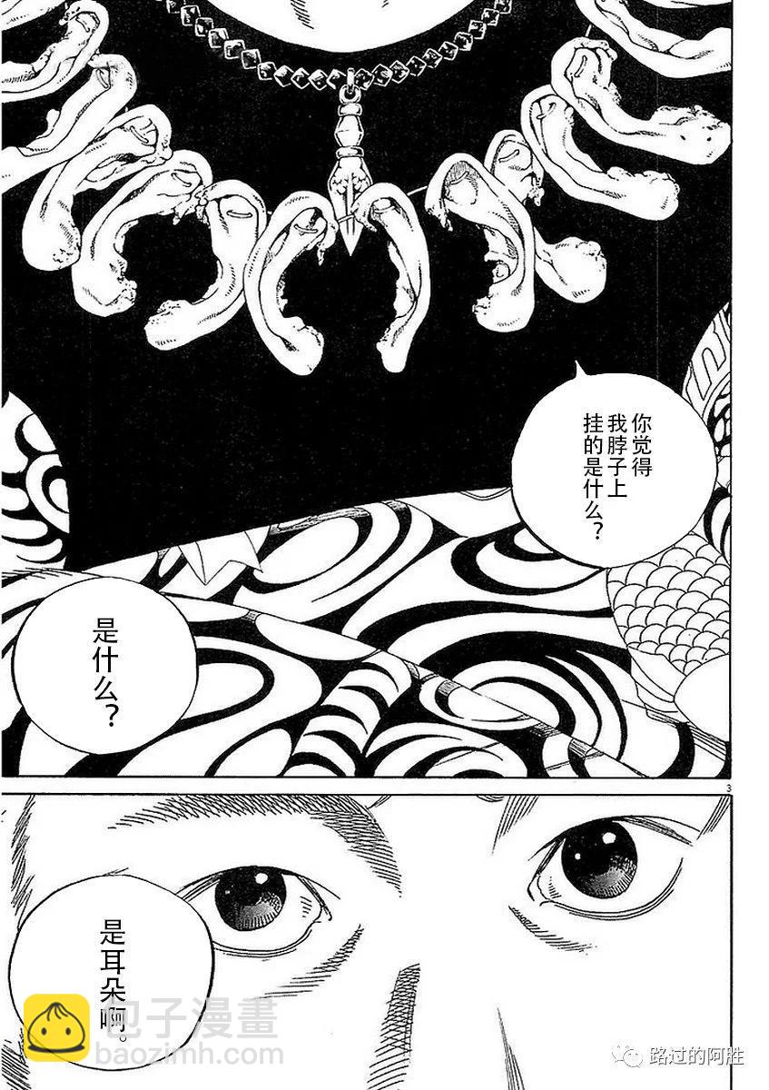 第41卷7