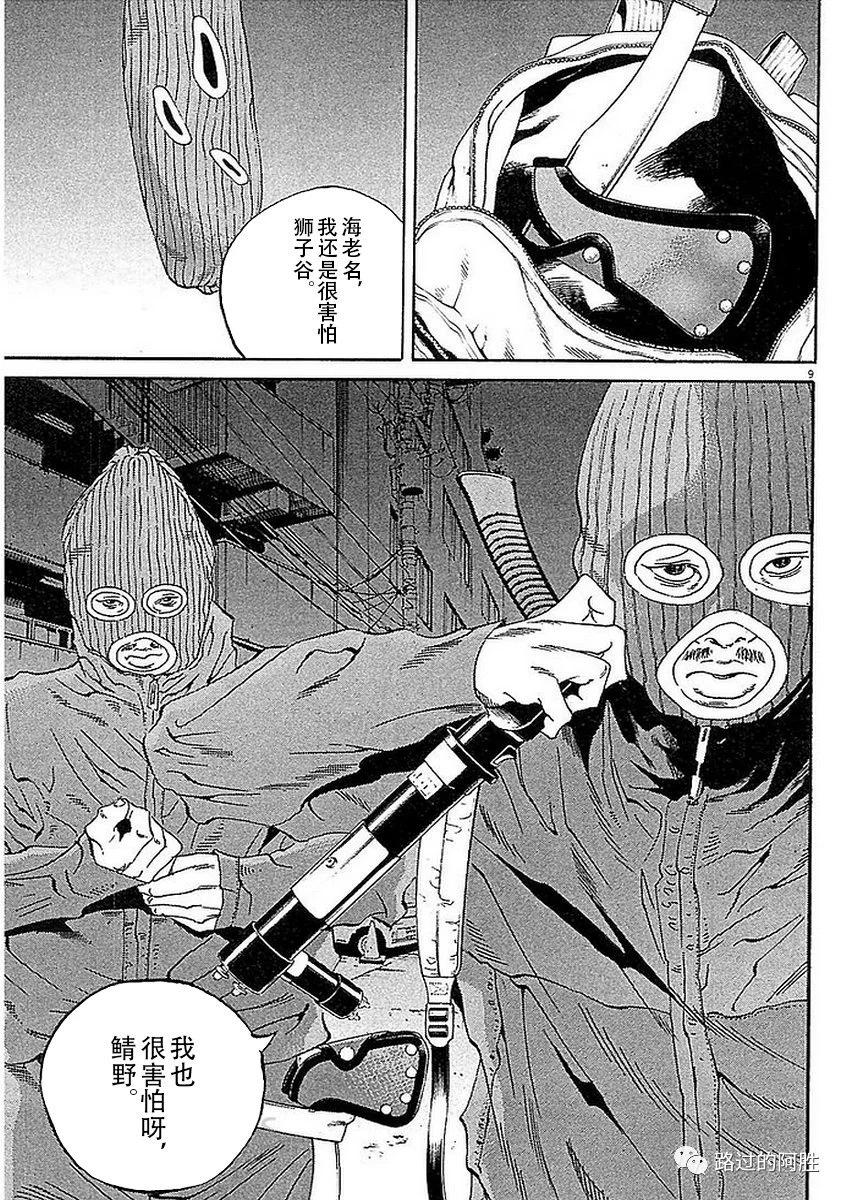 第41卷70