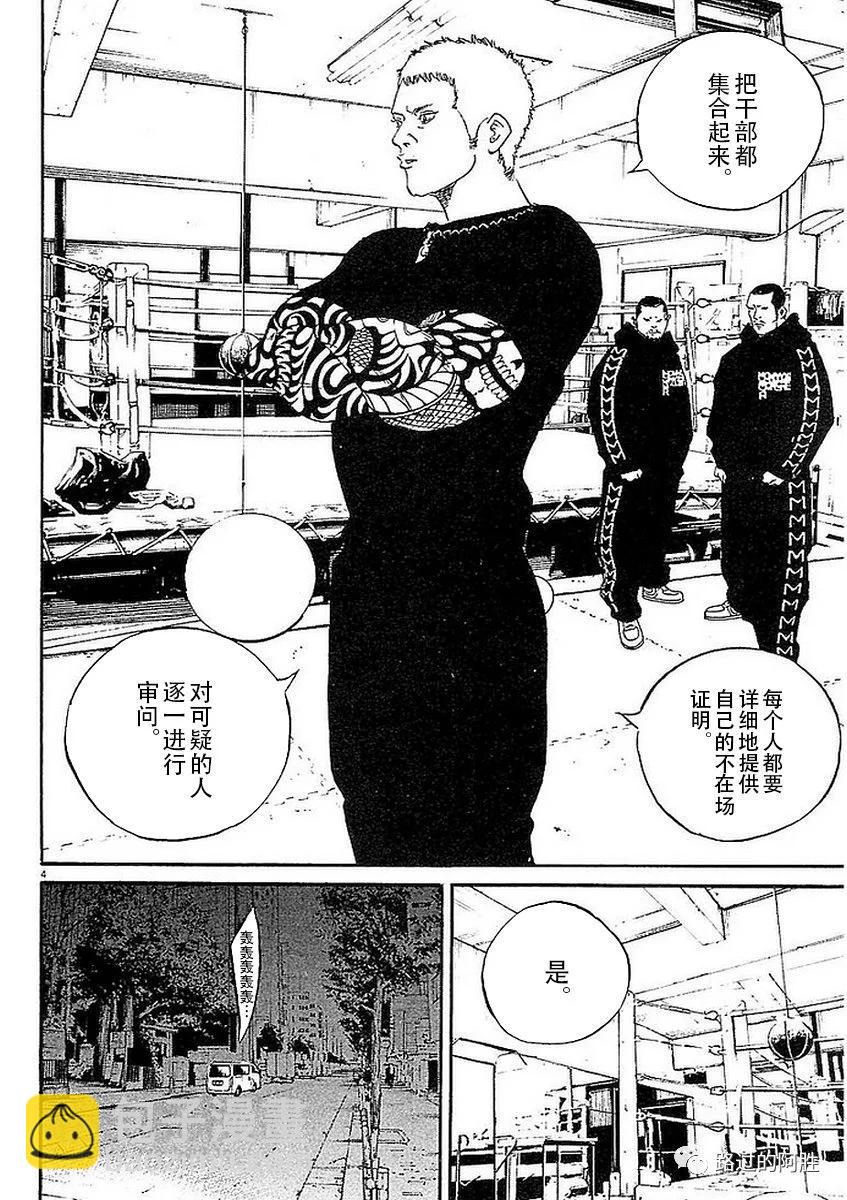 第41卷83