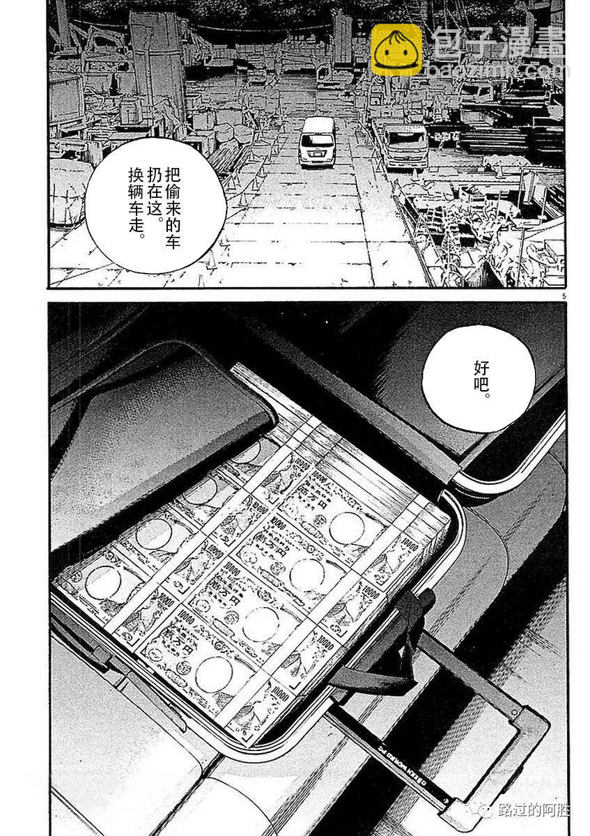 第41卷84