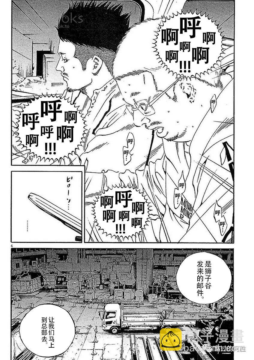 第41卷85