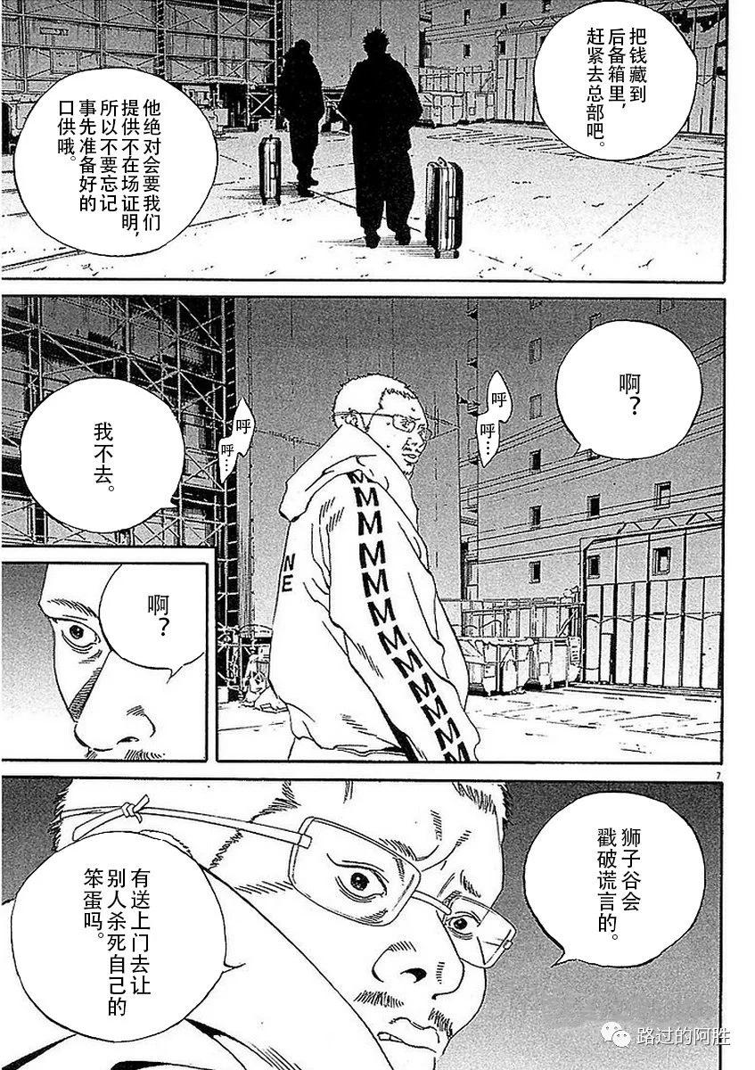 第41卷86