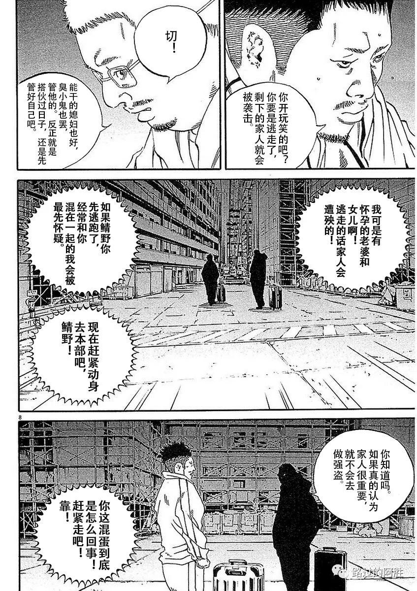 第41卷87