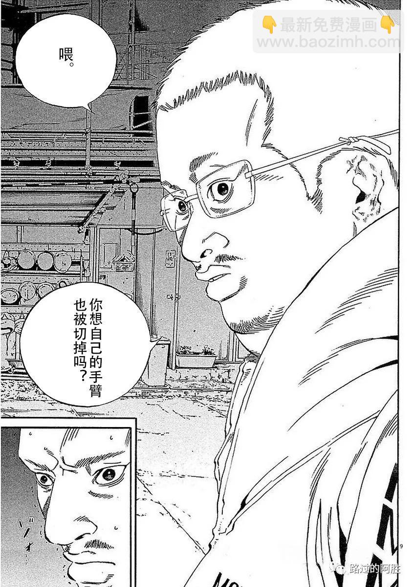 第41卷88