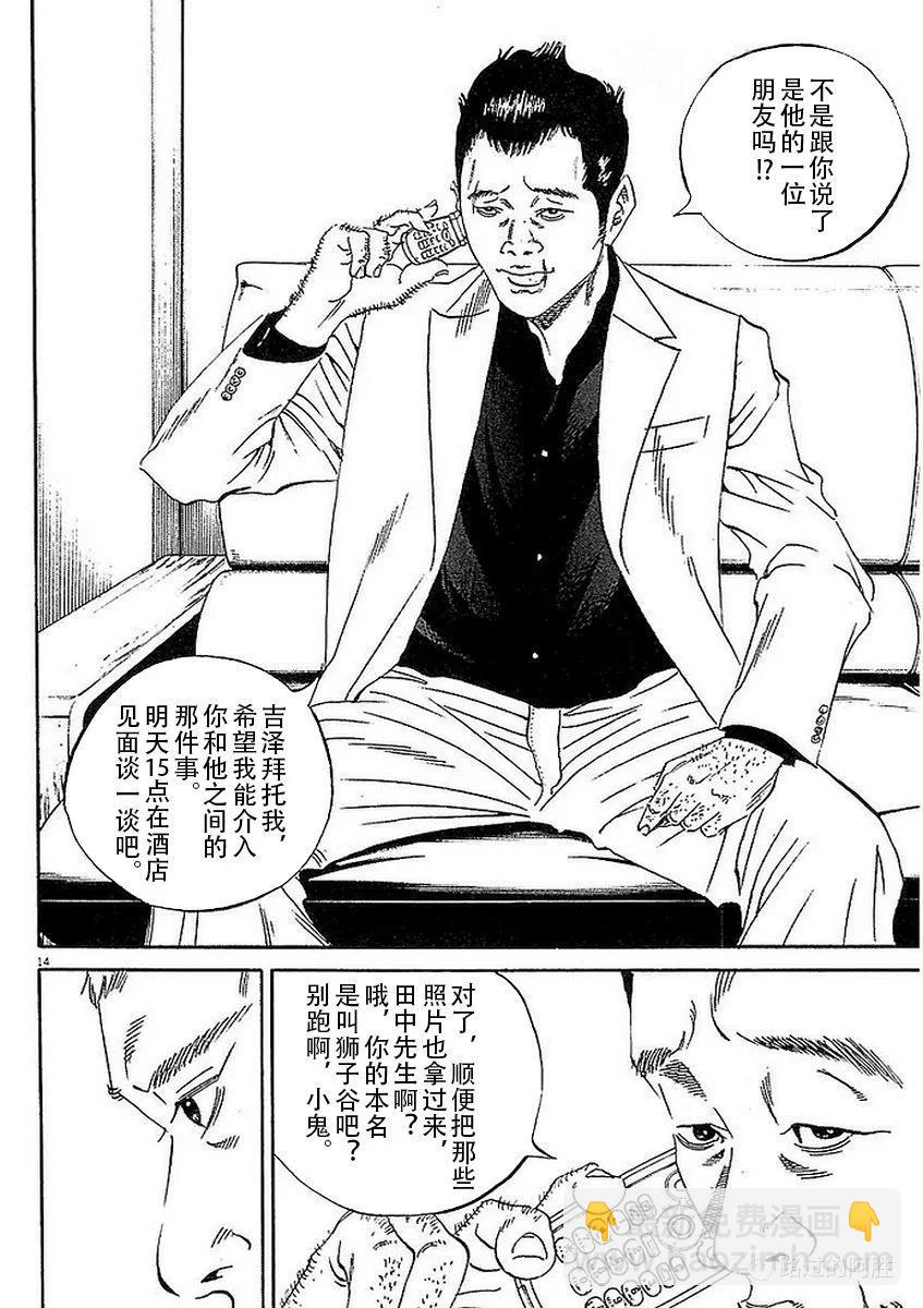 第41卷93