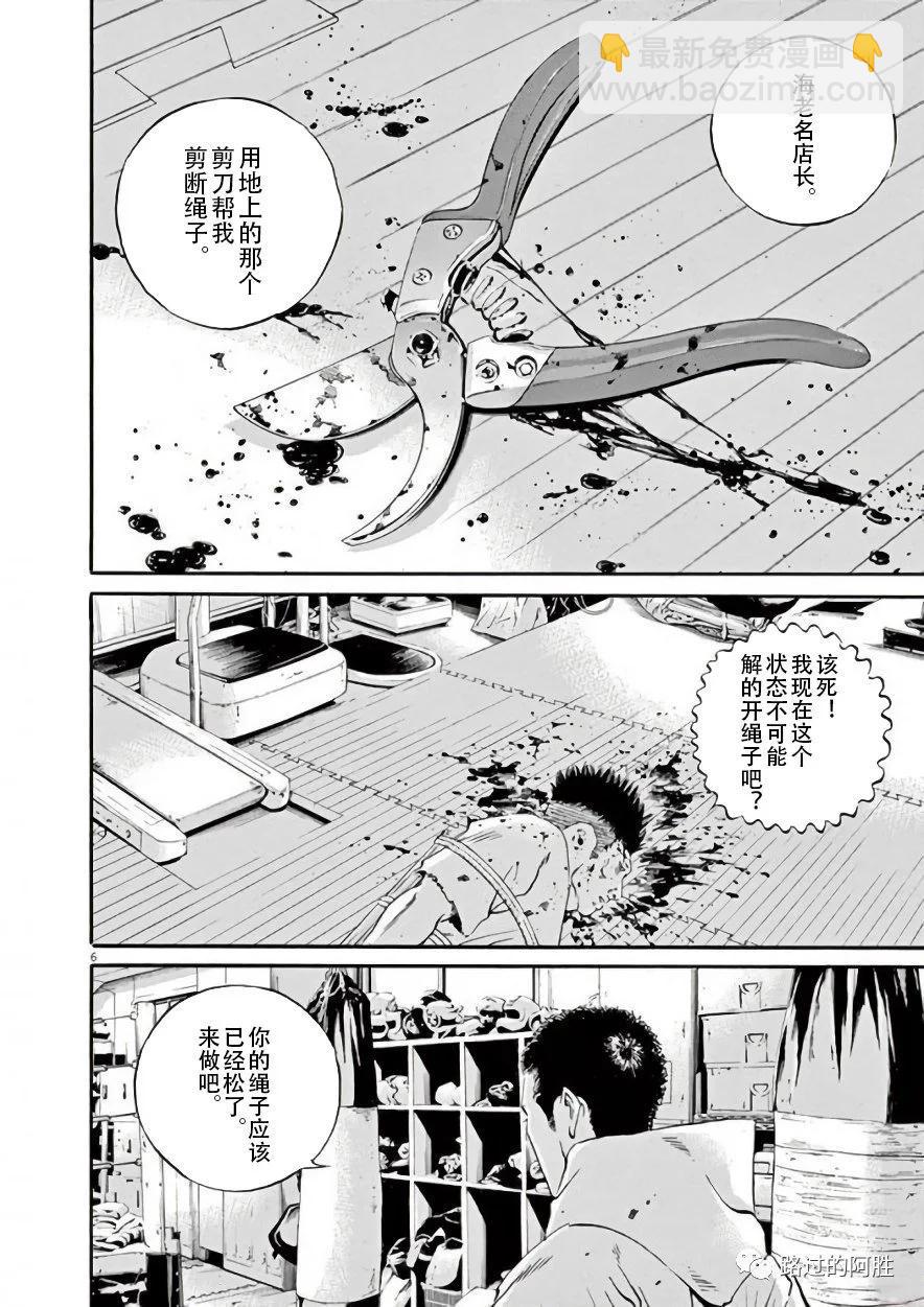 第42卷10